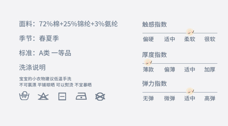 Cross-border exclusive baby socks, spring and autumn thin floor socks, cartoon doll socks with built-in bells, baby socks, and walking socks pic 4