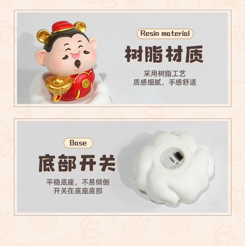 如愿招财桌面小摆件景区财神文创摆件莲花底座夜灯装饰礼物详情7