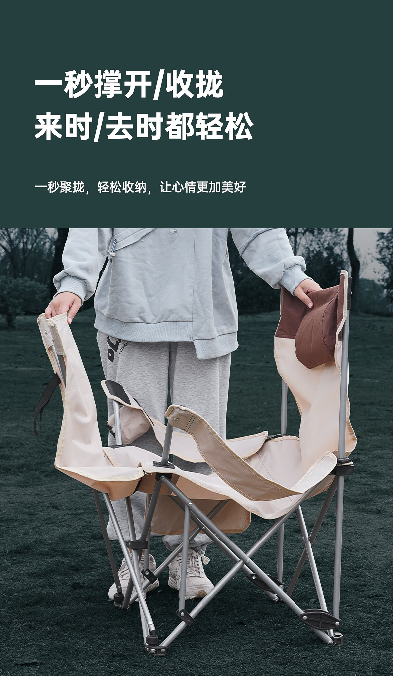 Dacheng Outdoor Camping folding chair, nap Camping portable footrests, sitting and lying dual-purpose chair, lounge chair pic 9