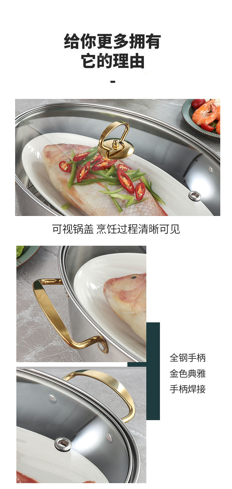 蒸鱼锅家用304不锈钢大容量大号清蒸锅蒸笼电磁炉椭圆鱼锅双层详情12