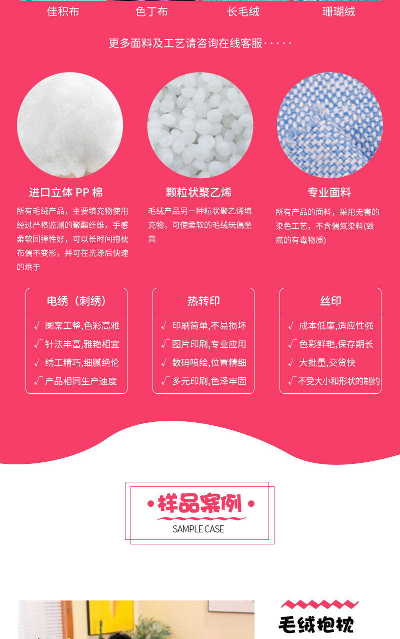 厂家跨境七彩太阳花瓣坐垫抱枕汽车靠垫地垫家居装饰毛绒装饰定做详情6