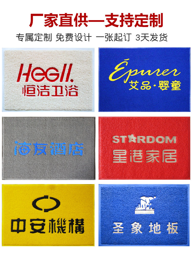 One-piece consignment welcome door mat, safe entrance and exit floor mat, commercial door carpet, welcome foot mat, silk ring pic 12