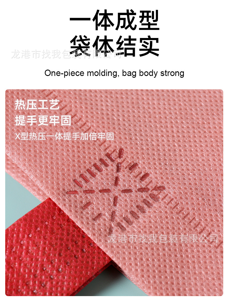 带扣无纺布手提袋可印logo批发现货商用培训立体袋手提广告商用服详情10