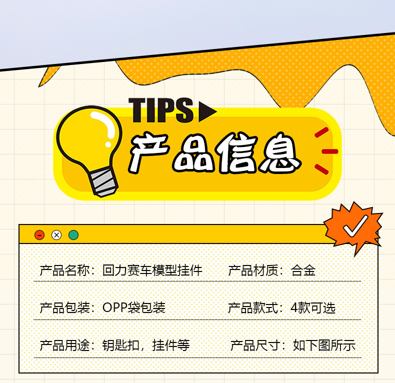 合金回力跑车钥匙扣挂件涂鸦仿真赛车模型学生书包挂饰小礼品批发详情5