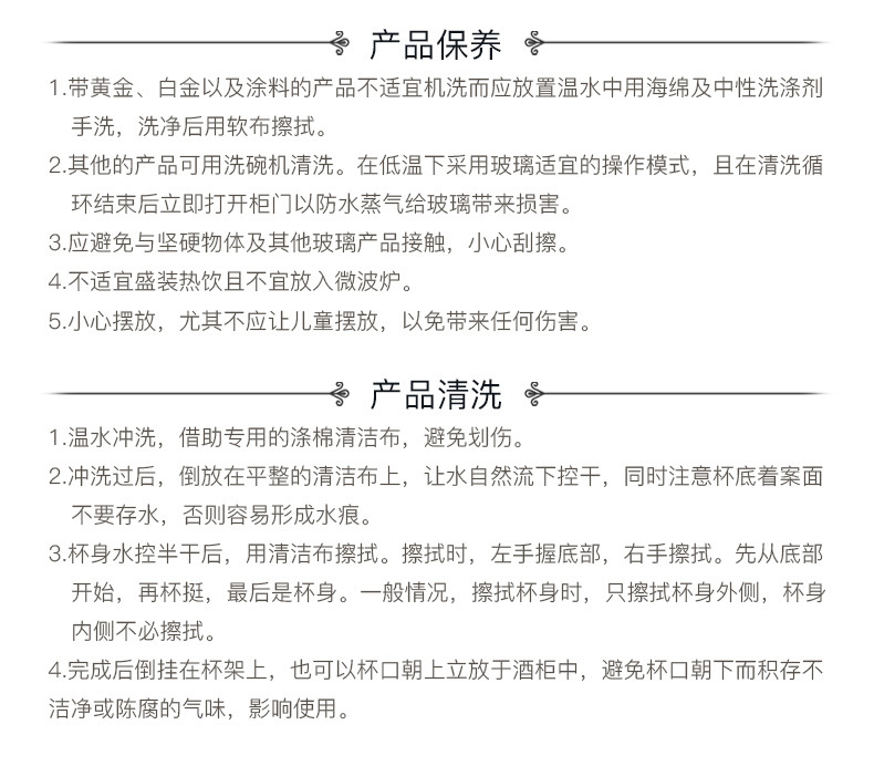 捷克进口红酒杯水晶玻璃高脚杯家用葡萄酒杯高档酒店餐饮专供批发详情20