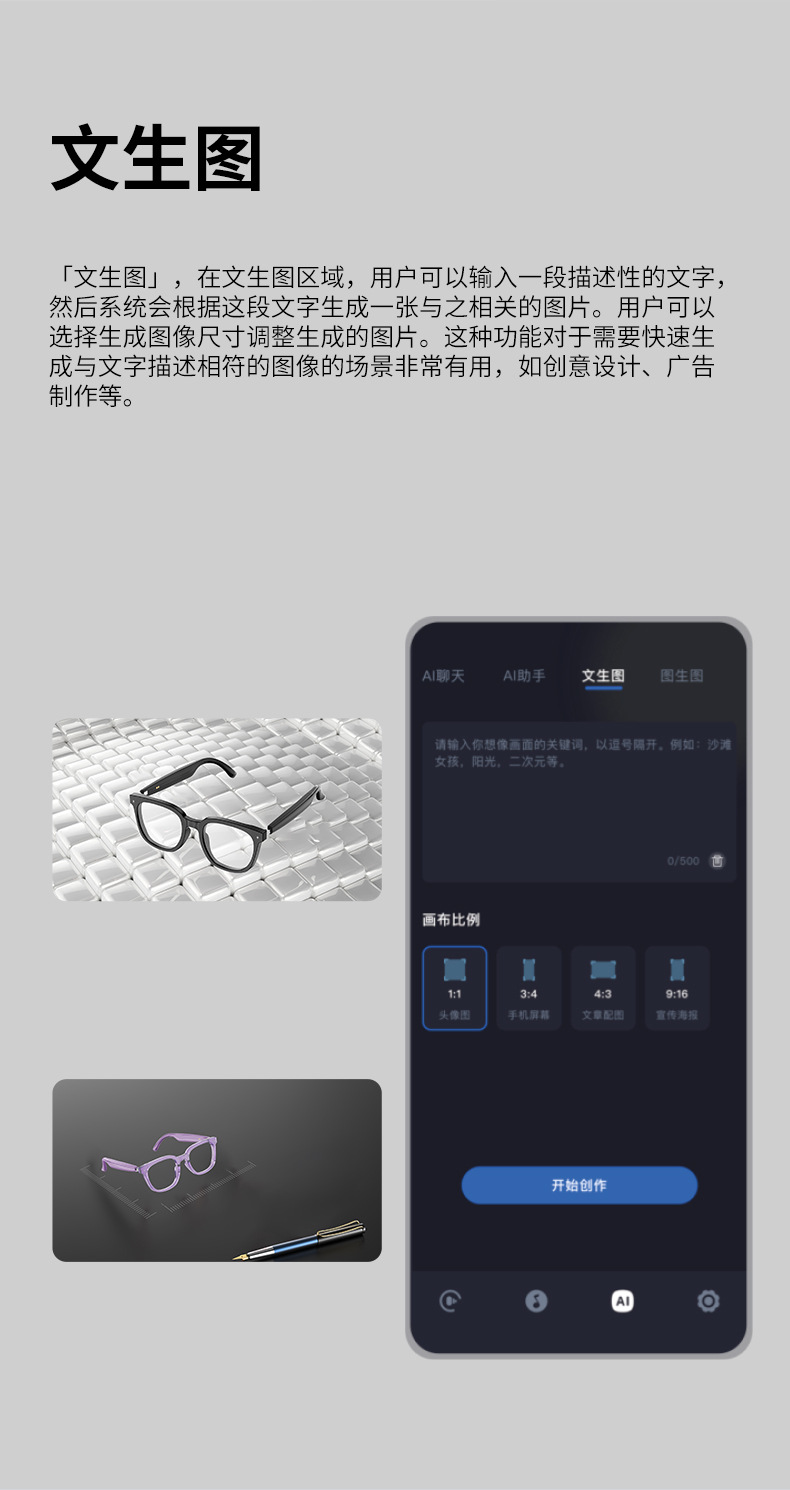 HY-1009智能蓝牙户外眼镜无线多功能骑行蓝光太阳墨镜开车通话详情13