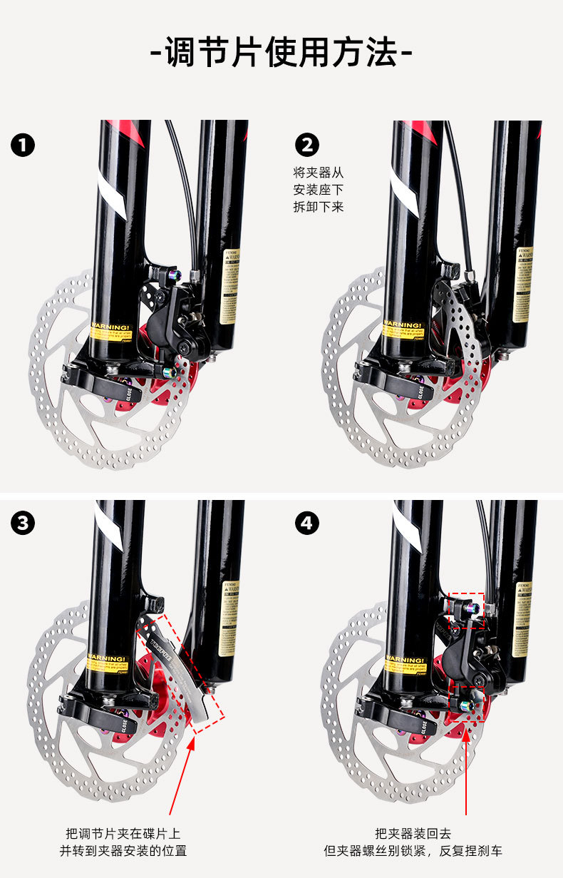 Disc brake adjustment pads, mountain bike oil discs, brake discs, anti-friction disc clamps, brake pad clearance adjustment accessories pic 8