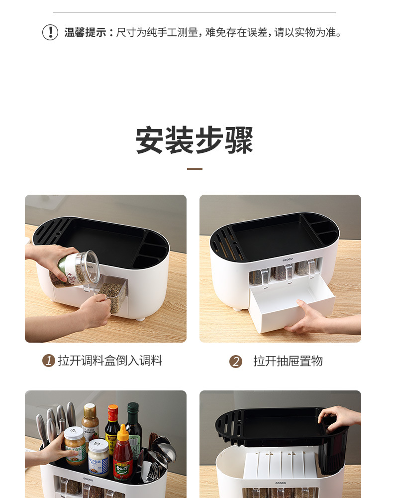 厨房调料架子置物架多功能台面调味料收纳盒油盐酱醋用品家用大全详情16
