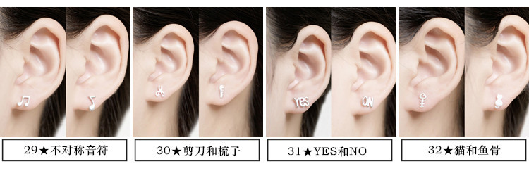 S925纯银韩国个性冷淡风小耳钉女简约创意气质学生百搭耳环耳饰品详情36
