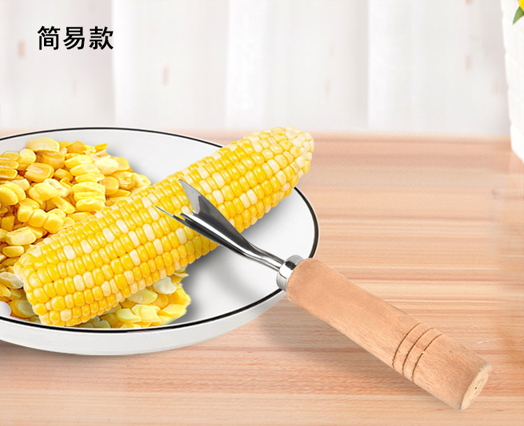 剥玉米刨粒器 玉米粒分离器玉米剥离刀厨房小工具 不锈钢玉米刨详情8