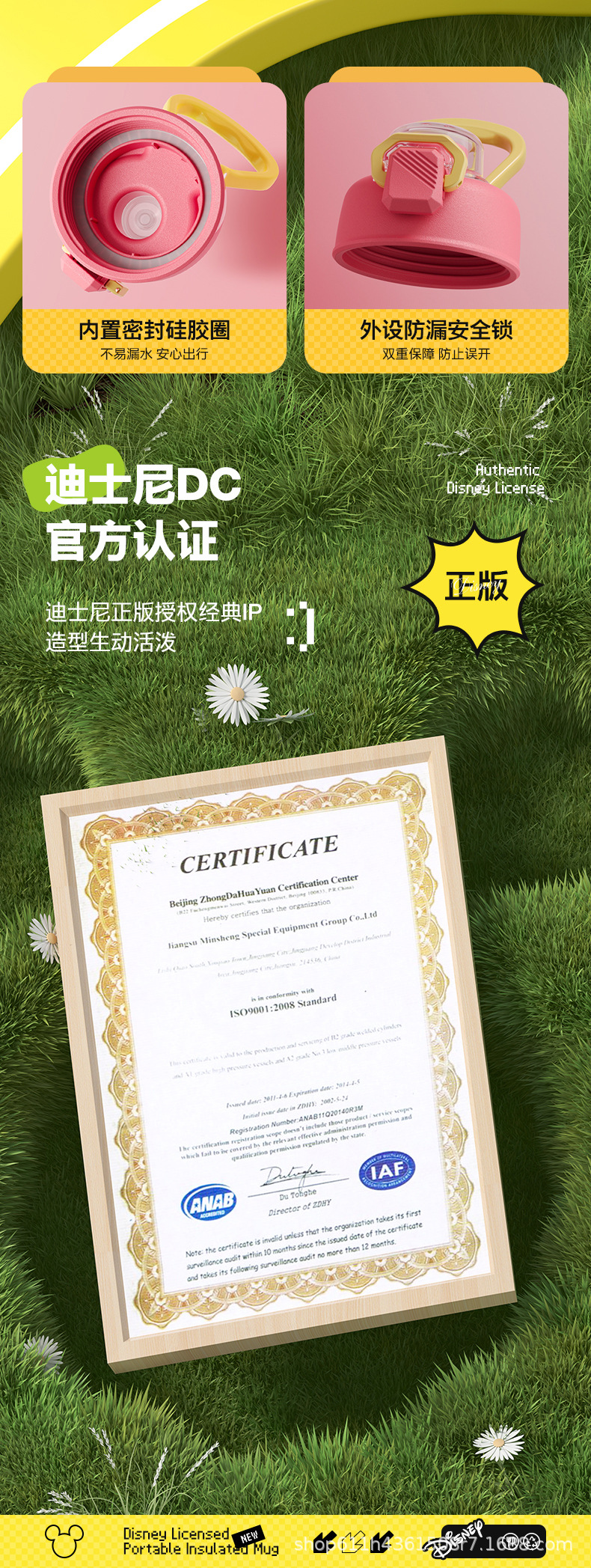 草莓熊米奇大容量卡通可爱创意便携316不锈钢手提水杯批发保温杯详情9