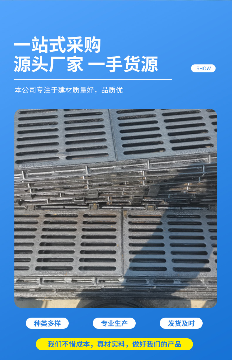 Factory direct sales of ductile iron manhole covers, heavy-duty composite manhole covers, flame-retardant insulating trench covers, load-bearing and waterproof pic 2