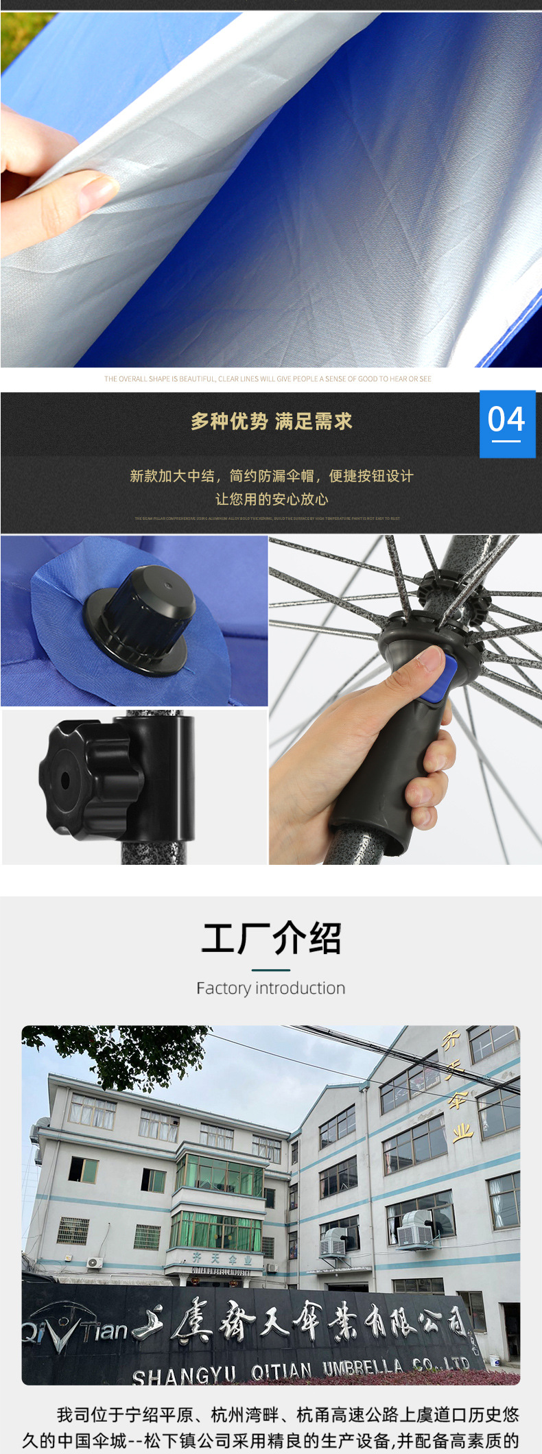 定制伞_08
