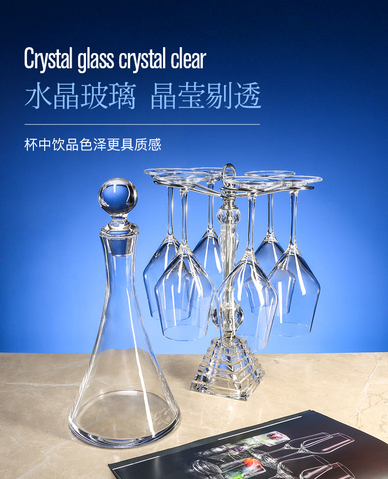 捷克进口水晶红酒杯套装高档礼盒轻奢高颜值高脚杯醒酒器过年送礼详情7