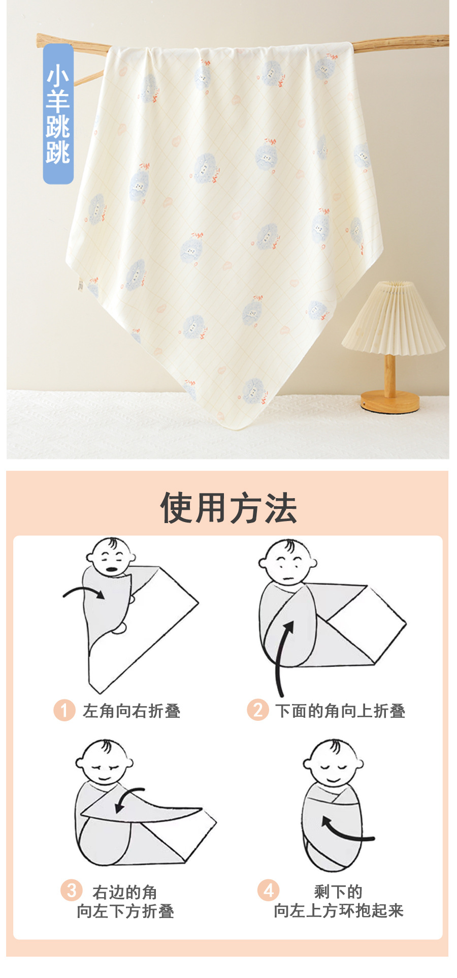包单A类纯棉新生儿包巾初生宝宝襁褓巾春夏盖毯包裹产房包单包被详情9