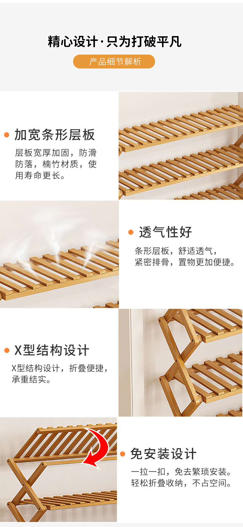 免安装简易鞋架子室内多层小窄家用门口可折叠鞋柜收纳神器省空间详情7