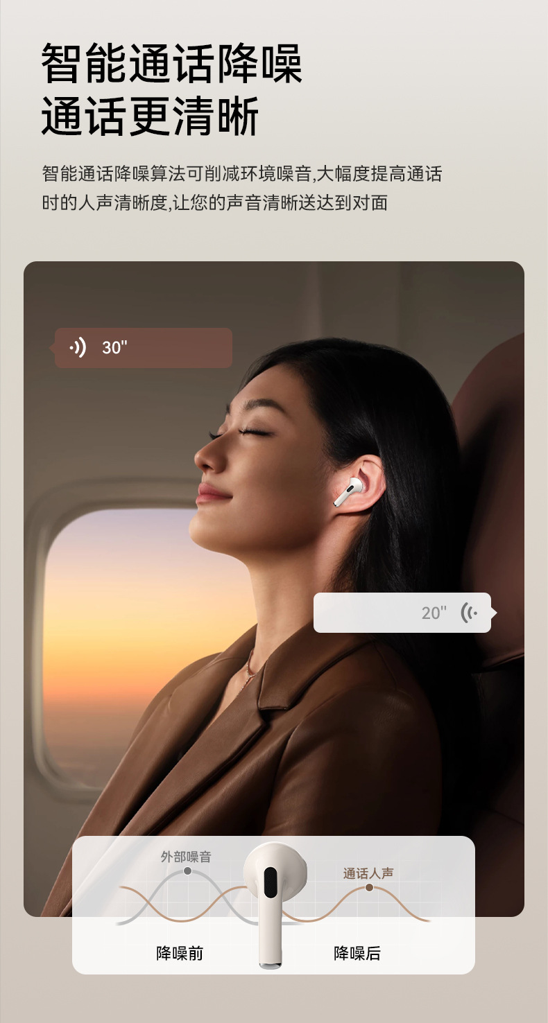 新款降噪蓝牙耳机亲肤无延迟新款迷你高颜值无线运动超长续航适用详情16