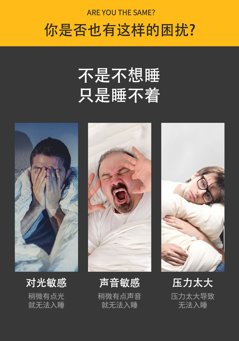 新款3D立体睡眠眼罩遮光不压眼旅行莱卡透气护眼罩可调节工厂批发详情3
