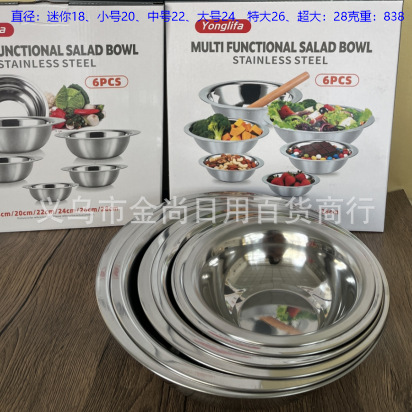 Stainless steel basins, cooking basins, round washing basins, household kitchen multi-purpose basins, LIDS, plates, salad bowls, snack bowls pic 10