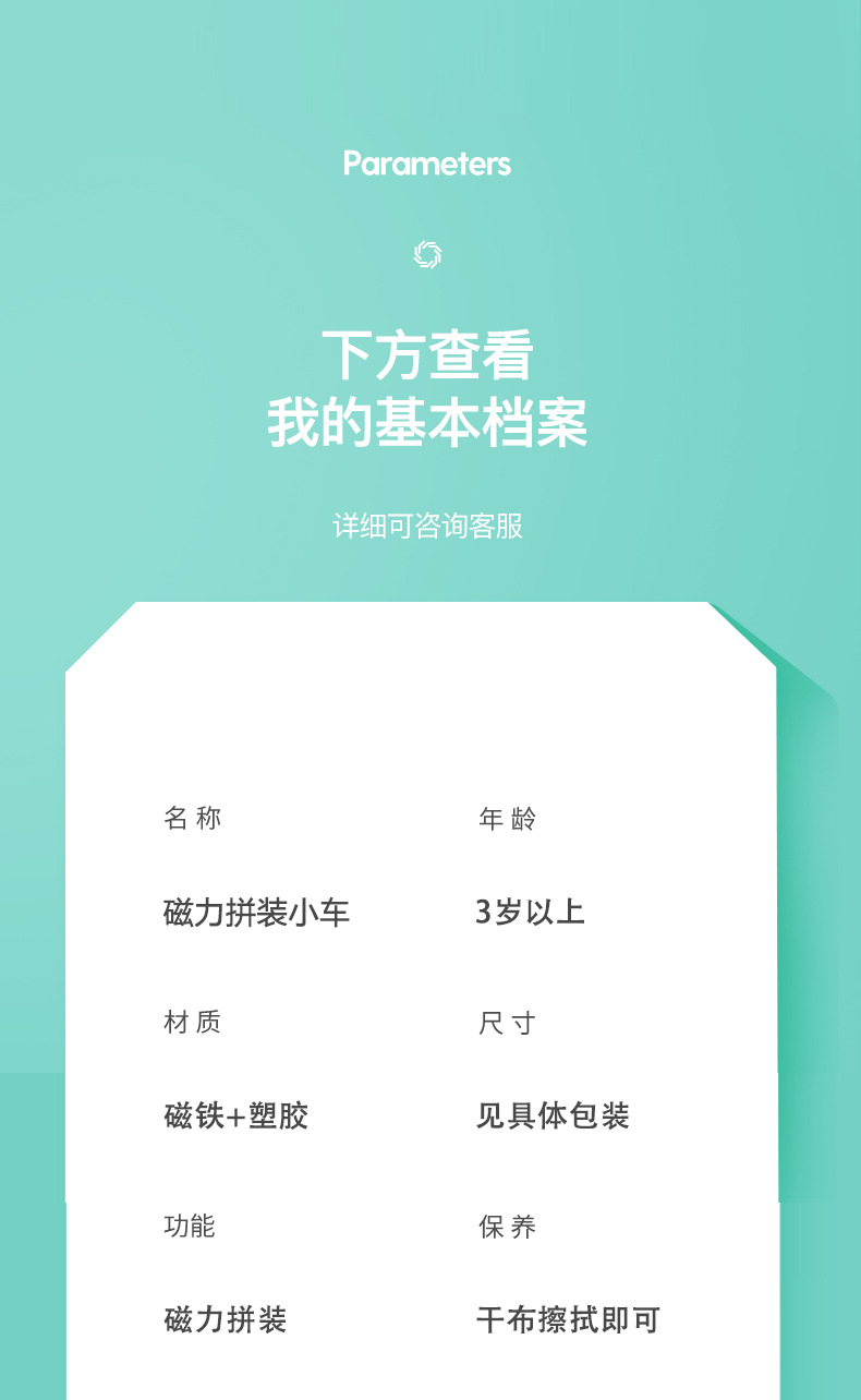 New cross-border magnetic attraction little dinosaur toy boy assembly engineering vehicle Dinosaur model Tyrannosaurus rex Triceratops pic 13