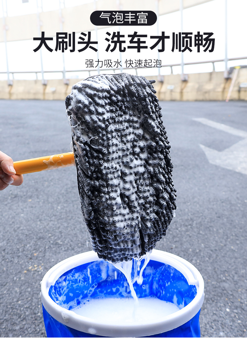 汽车洗车拖把可伸缩弯杆洗车刷软毛不伤车汽车刷清洁刷擦车工具详情7