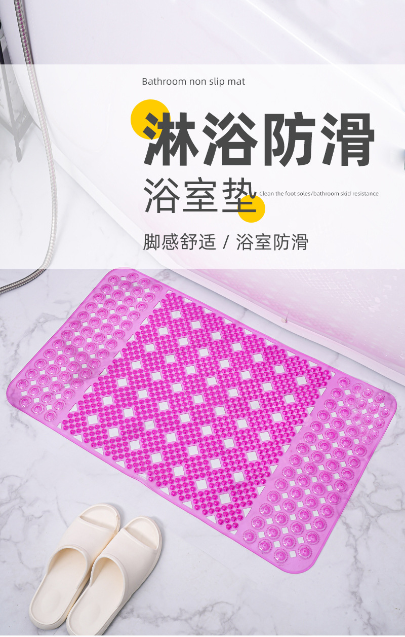 PVC浴室地垫浴缸淋浴房防滑垫卫生间洗澡间无味地台专用防摔脚垫详情1