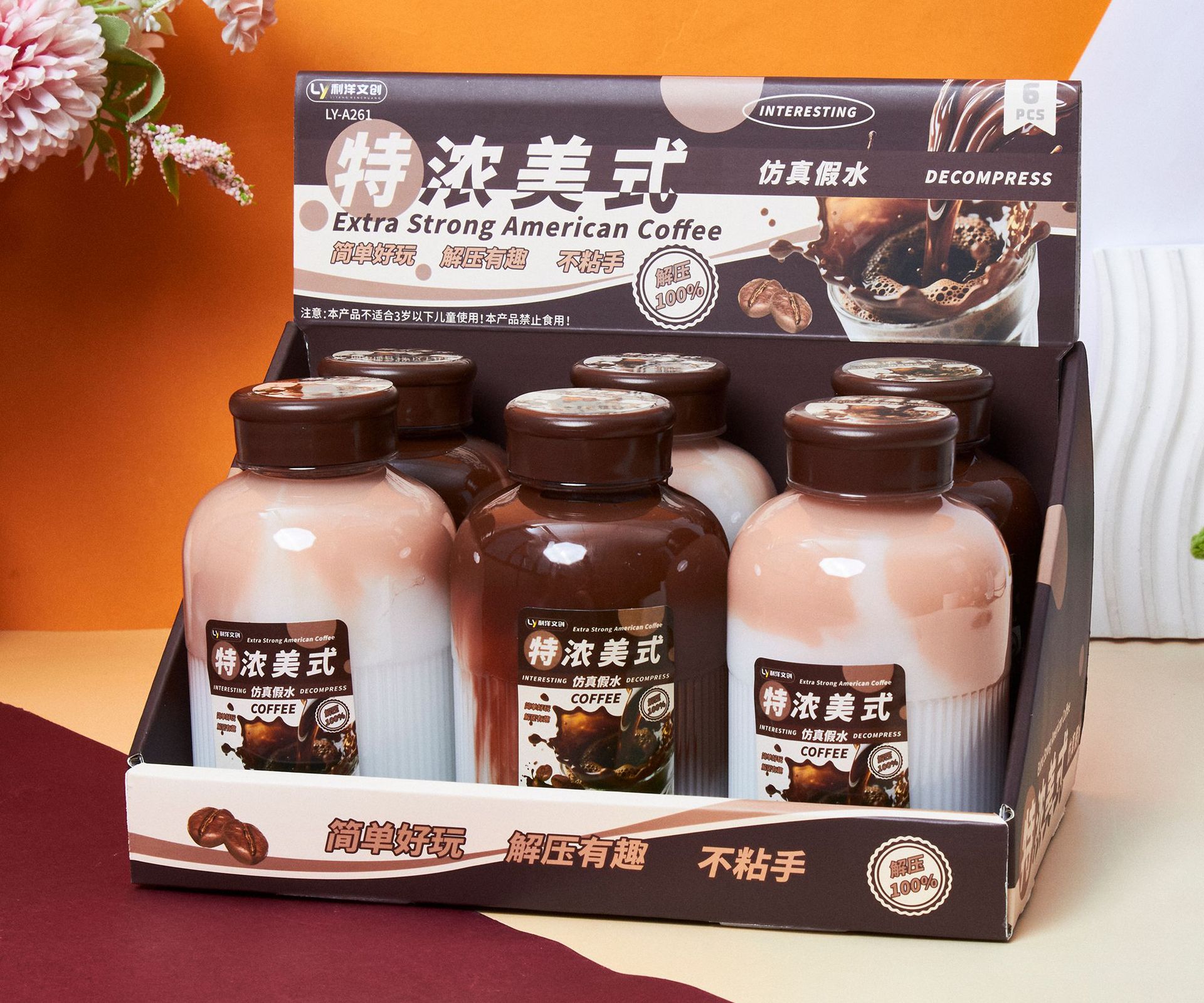 网红爆款新品史莱姆咖啡系列仿真water slime解压玩具好玩不黏手工厂批发详情2