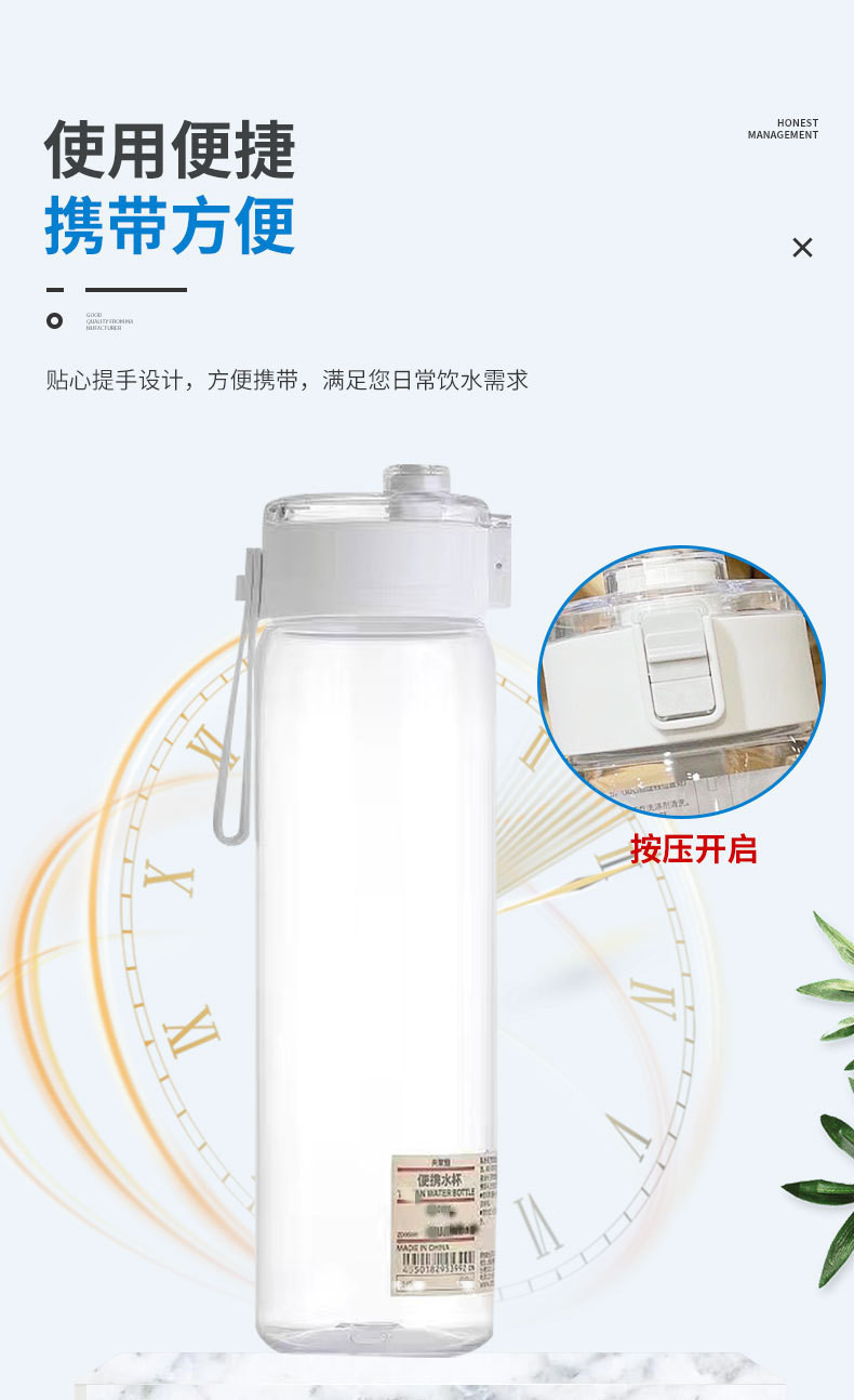 无印良品muji平替塑料水杯高颜值便携运动水壶简约大容量随手杯详情2