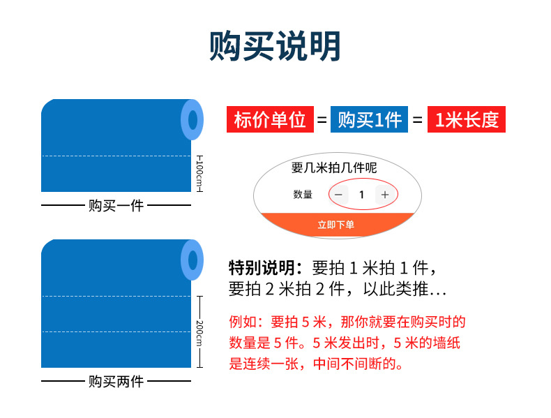 墙纸自粘家用加厚防水瓷砖墙贴橱柜灶台桌面装饰厨房防油贴纸批发详情40