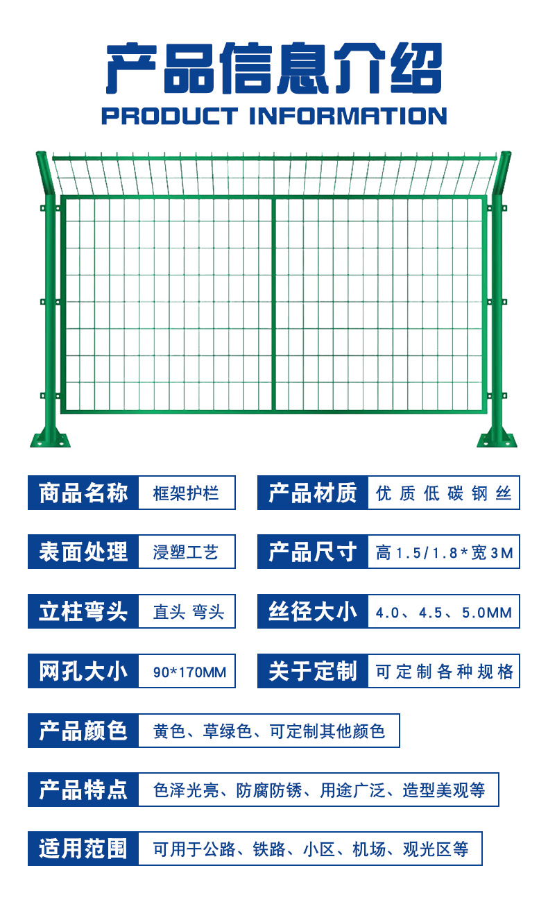 硬塑高速公路护栏网池塘防护网果河道围栏厂区隔离网河道铁丝网详情18