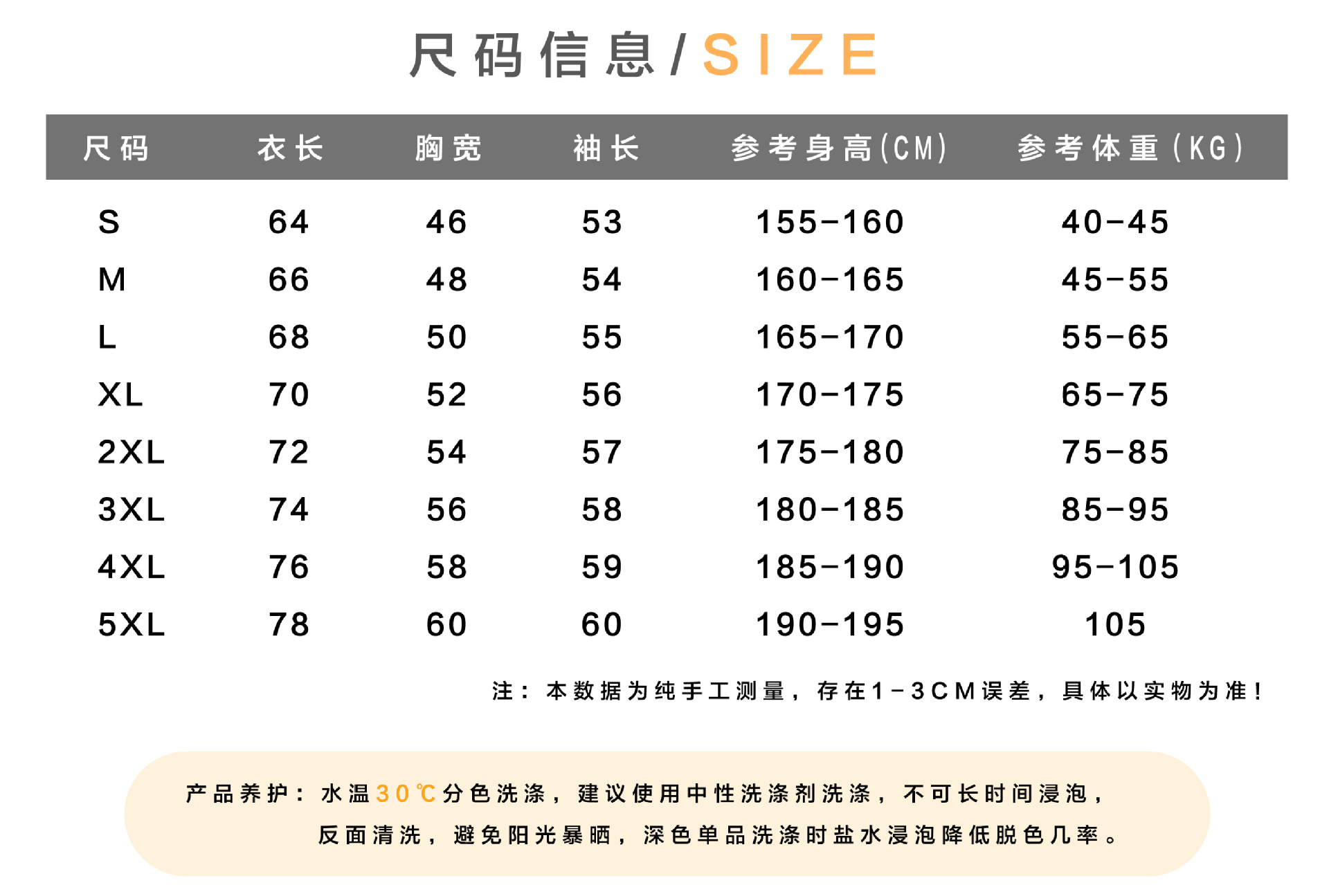 220g简约内搭打底衫女秋长袖纯棉正肩T恤男圆领纯色情侣衣服批发详情4