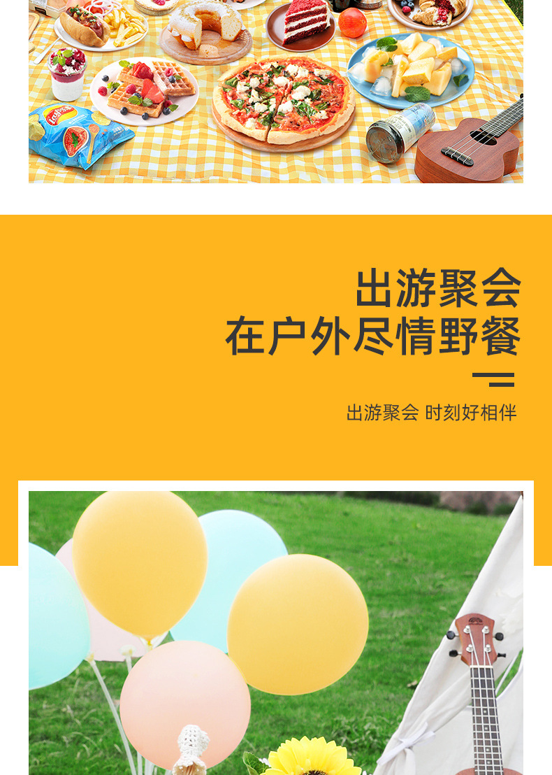 ins风野餐垫春游防潮垫加厚野外野炊户外地垫便携防水郊游野餐布详情5