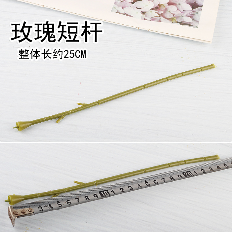 仿真玫瑰花杆配件带叶香皂花花枝玫瑰枝园艺装饰办公文化用仿真植物详情7