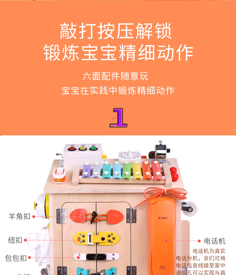 Montessori Montessori Early Education Busy Board House, diy accessories, 1-2 years old intelligence and science education toys, numbers, shapes, cognition, multi-hole learning pic 7