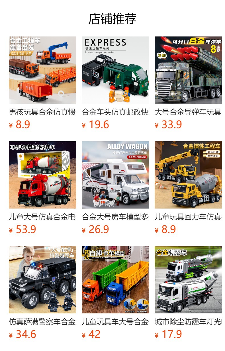 合金运输车大卡车玩具儿童回力小汽车套装男孩收纳声光合金玩具车详情3