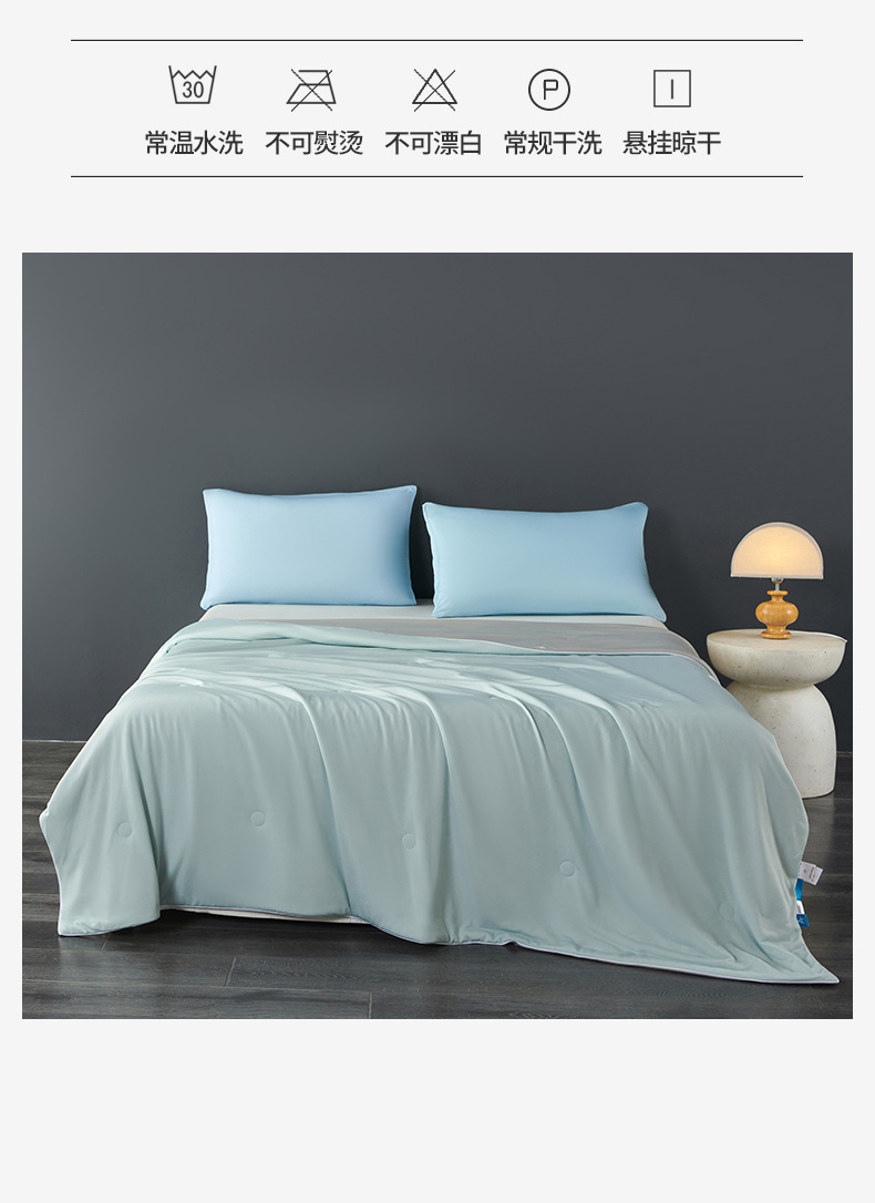 婴儿A类凉感夏凉被非天丝空调被学生夏被纯色双人冰丝薄被子夏季详情17