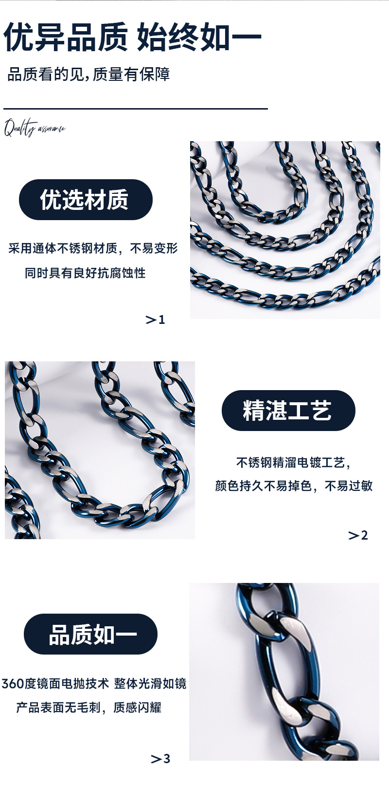 304不锈钢古巴链男款四面切霸气嘻哈风运动户外骑行链条不掉色高级感饰品详情6