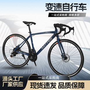 男女孩学生18寸20226-8-15岁减震可调节脚踏车公路车山地自行车详情4