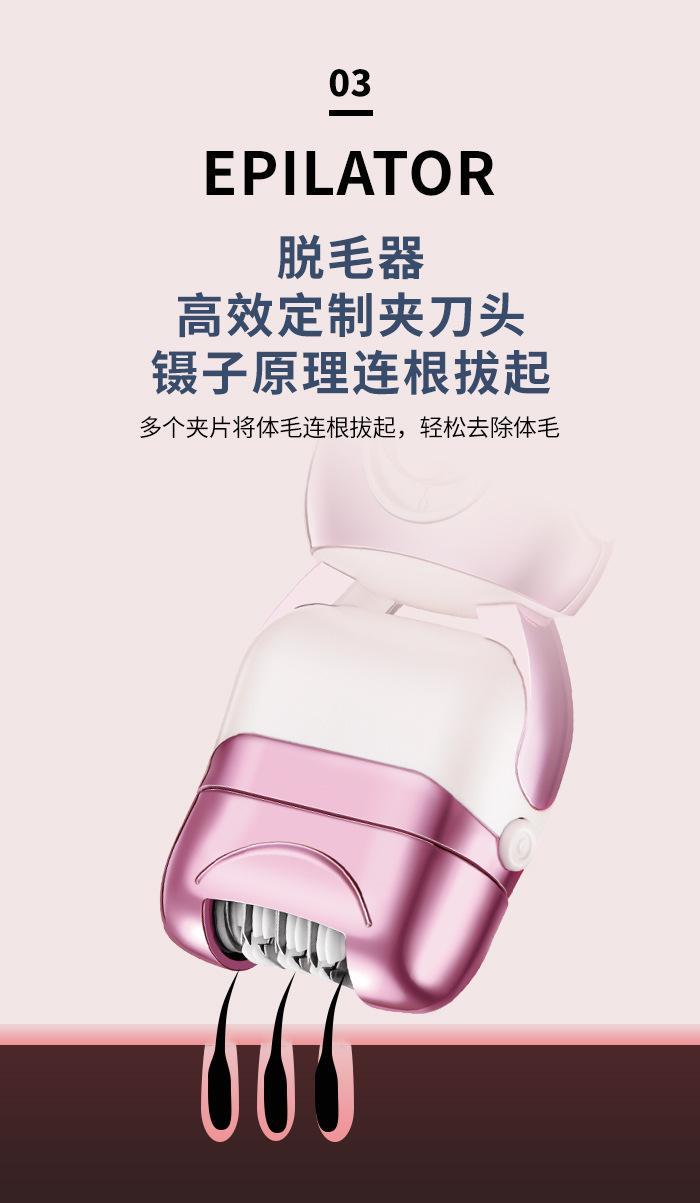 科美脱毛器kemei拔毛剃毛磨脚去死皮三合一KM-376全身水洗剃毛器详情6