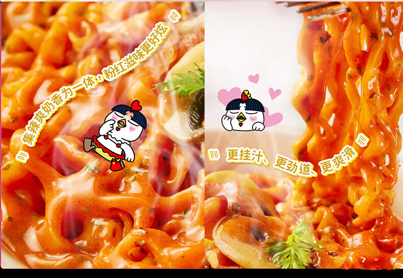 三养火鸡面韩国进口方便面芝士奶油双倍辣炸酱面泡面速食整箱批发详情13