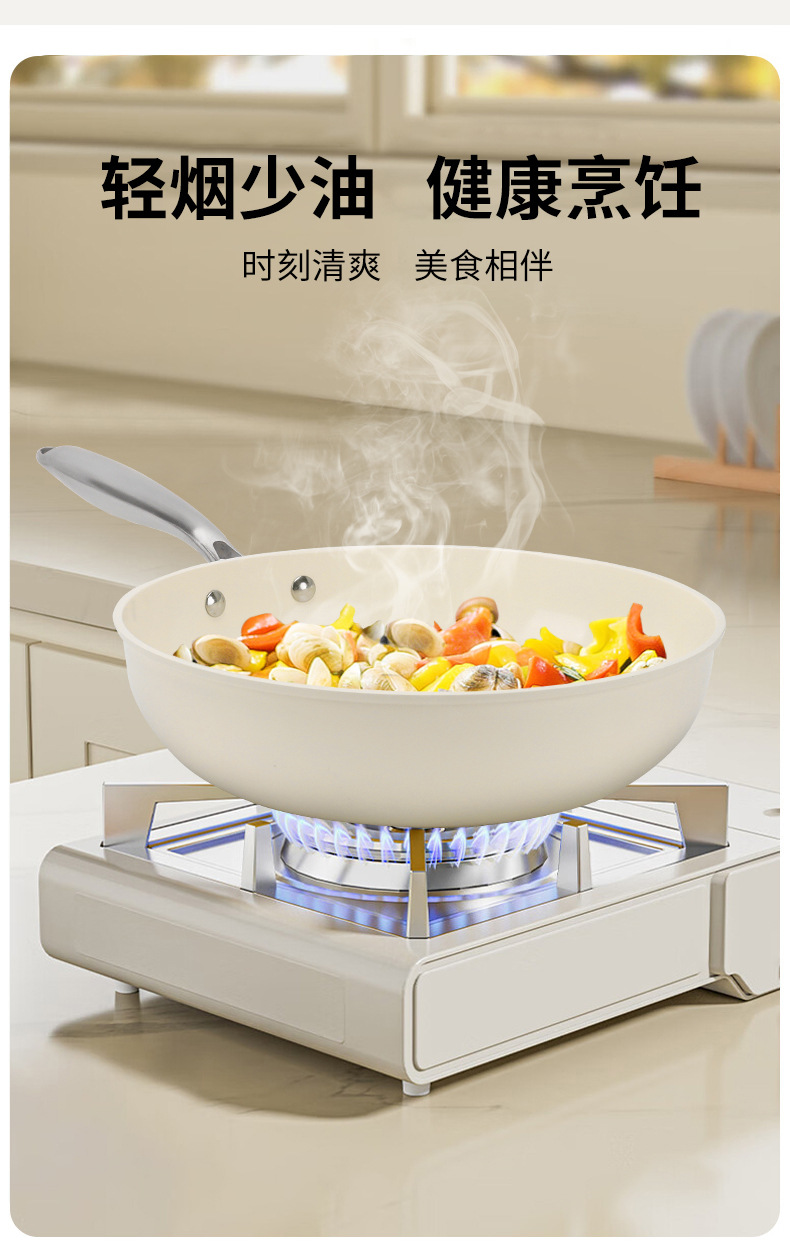 直播爆款新款双面陶瓷炒锅煎牛排平底锅不粘锅家用炒菜锅通用炉灶详情5