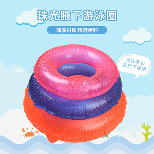 Direct sales and wholesale of infant and toddler swimming rings for children aged 1-3, safe and comfortable sitting rings pic 32