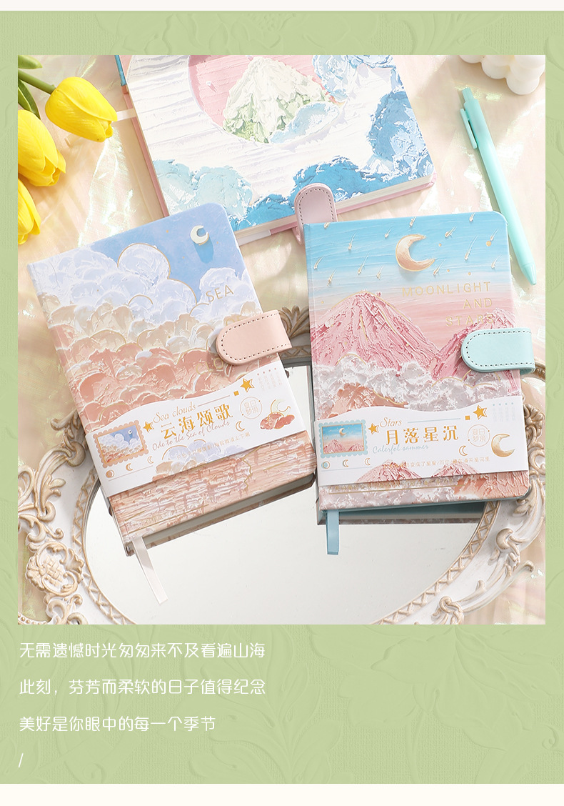 文艺手绘油画插画手账本PU磁扣本多功能彩页笔记本子学生少女文具详情6