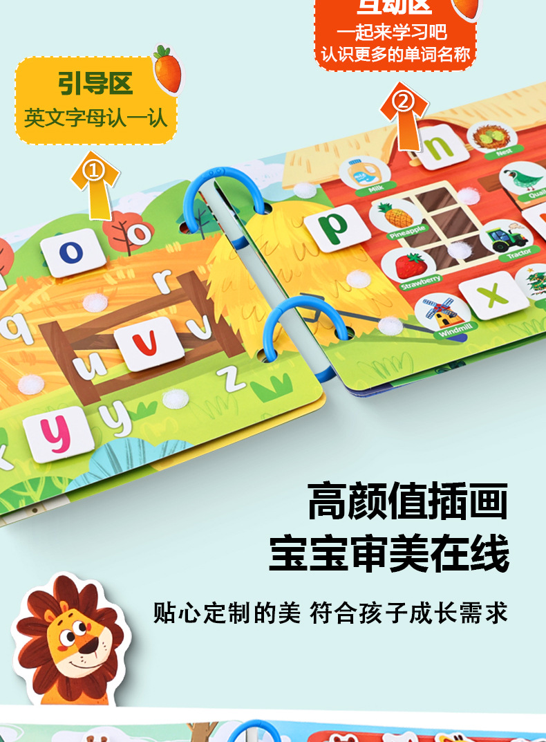 跨境早教启蒙撕拉安静书免裁剪忙碌书busybook益智认知反复黏贴书详情7