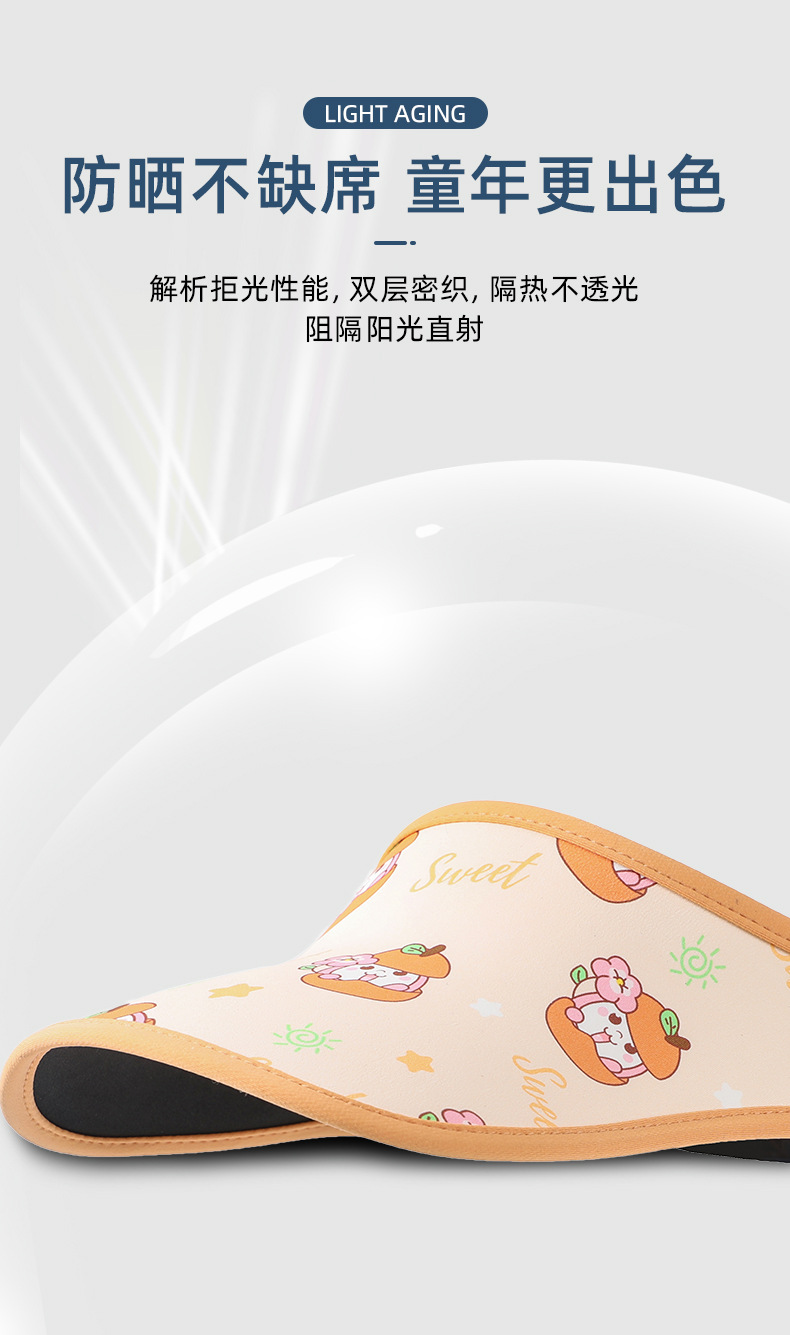 儿童太阳帽夏季无顶歪叽兔正版遮阳帽子男女童潮运动大帽檐防晒帽详情5