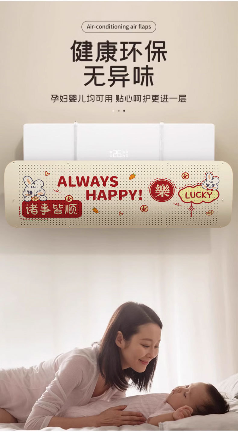 Air conditioning wind shield, anti-direct blow air outlet baffle, wall-mounted universal windproof air conditioning wall-mounted wind shield, air conditioning cover pic 8