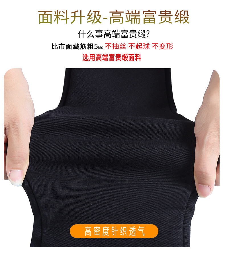 黑色打底裤女外穿春秋款薄款高腰显瘦百搭紧身弹力铅笔小脚小黑裤详情7