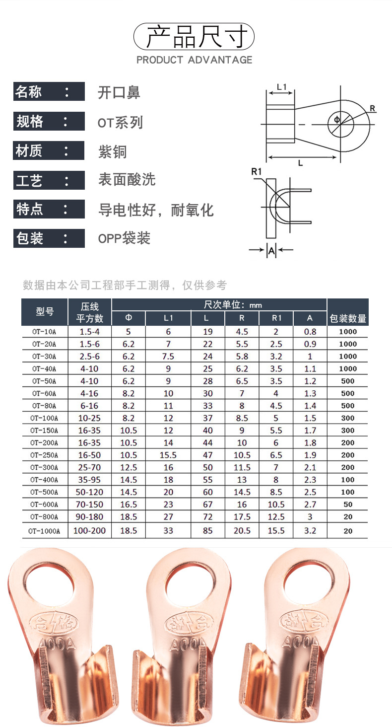 详情页_04.jpg