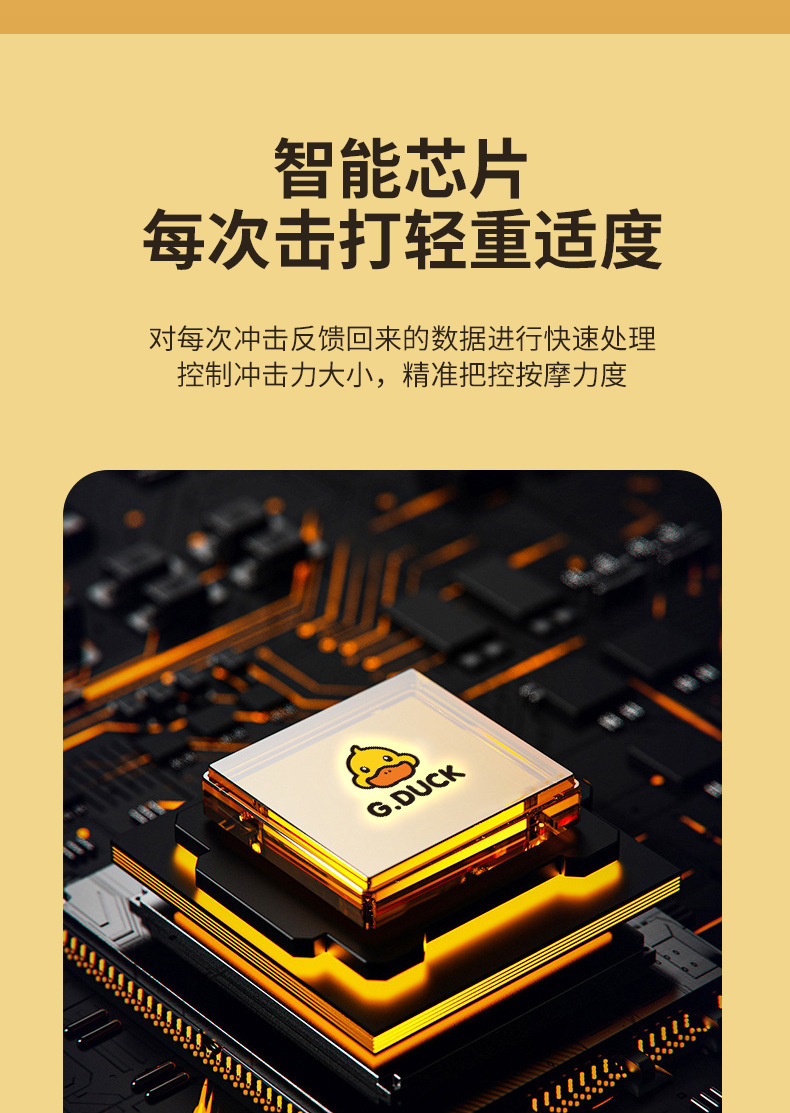 Little Yellow Duck Fascia Gun, Muscle Massager, Mini Electric variable frequency cervical membrane Gun, Automatic Relaxation Device, Silent Massage gun pic 12