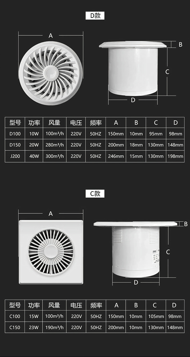卫生间换气扇排风扇墙壁式酒店浴室厕所玻璃窗抽风机进风扇4寸6寸详情15